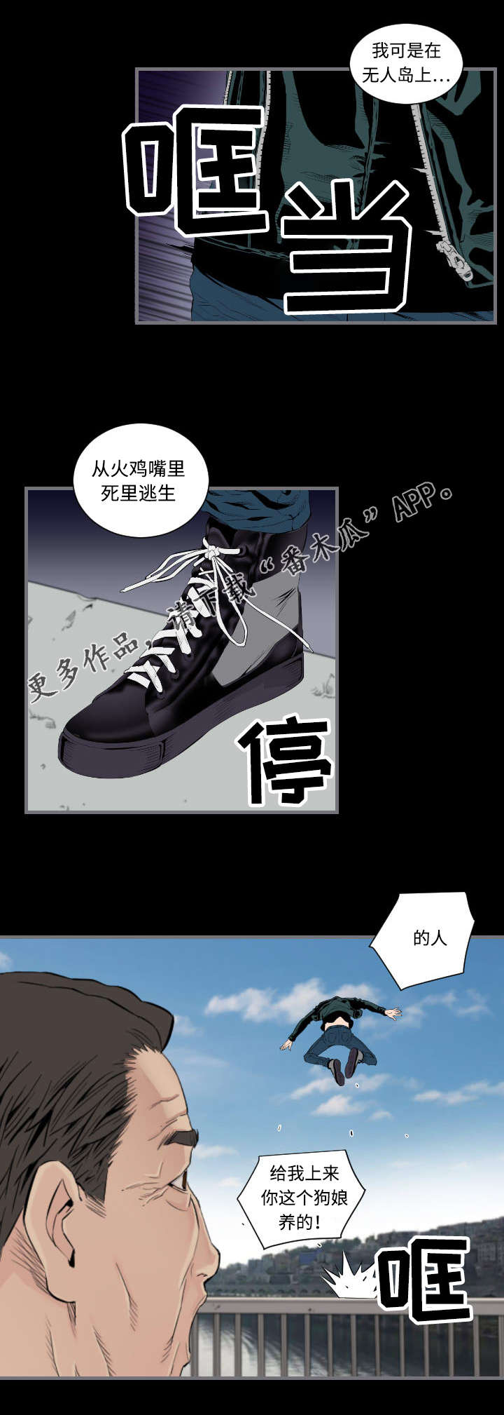 第22章：委托人4