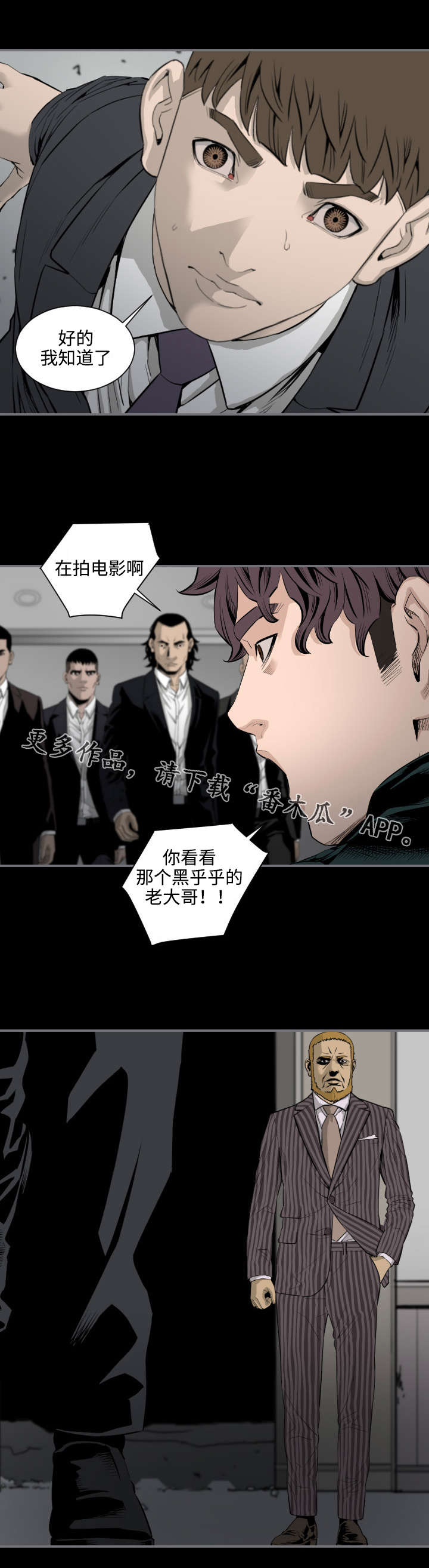 第27章：回收商品5