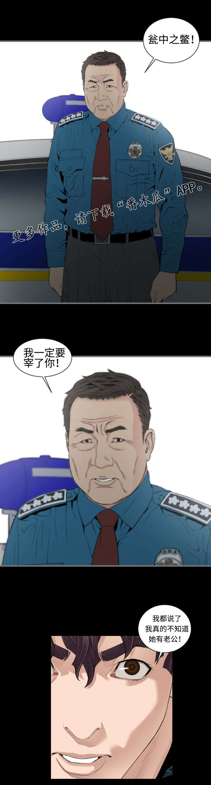 第22章：委托人3
