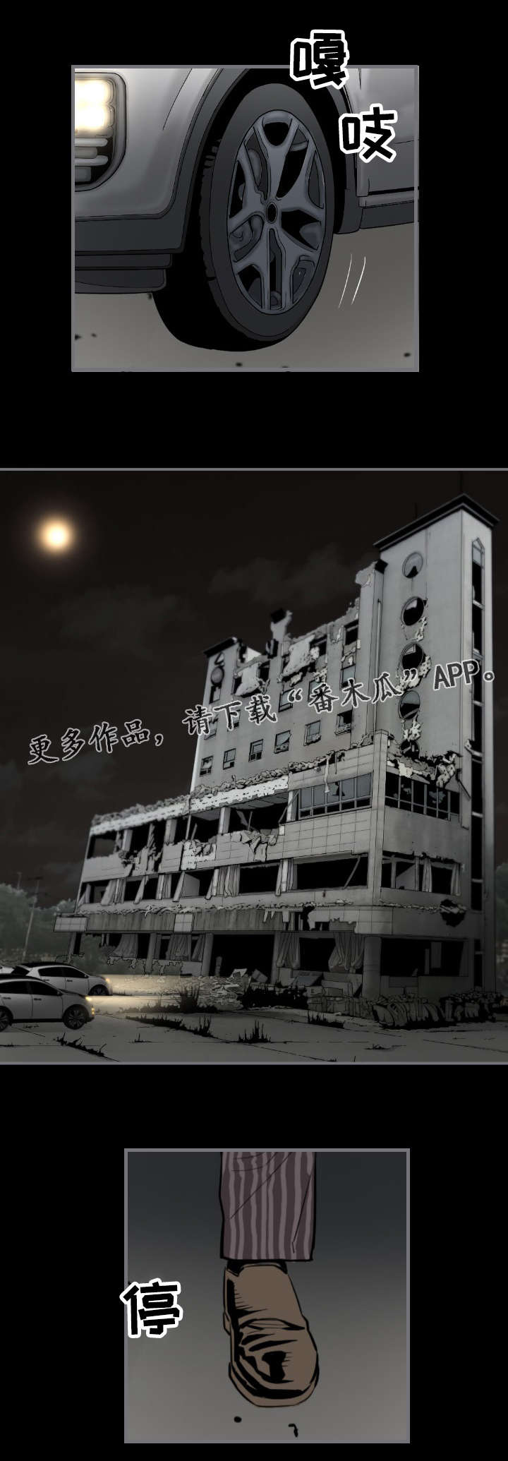 第26章：利用2