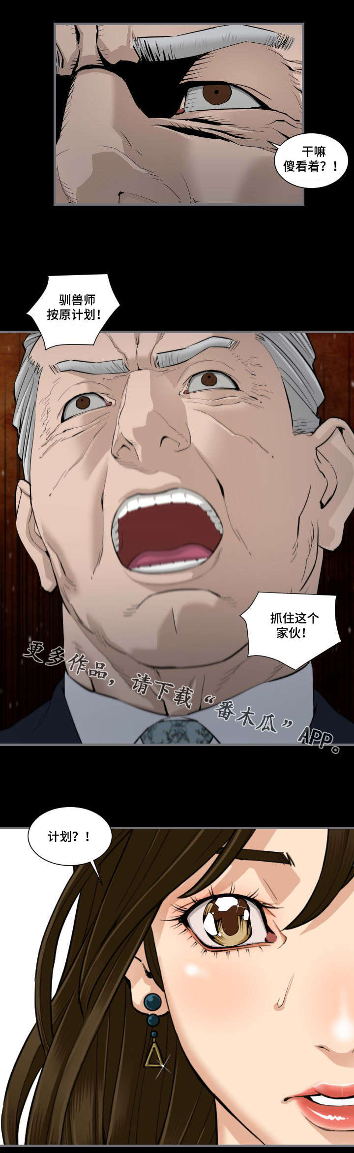 第18章：失败了7
