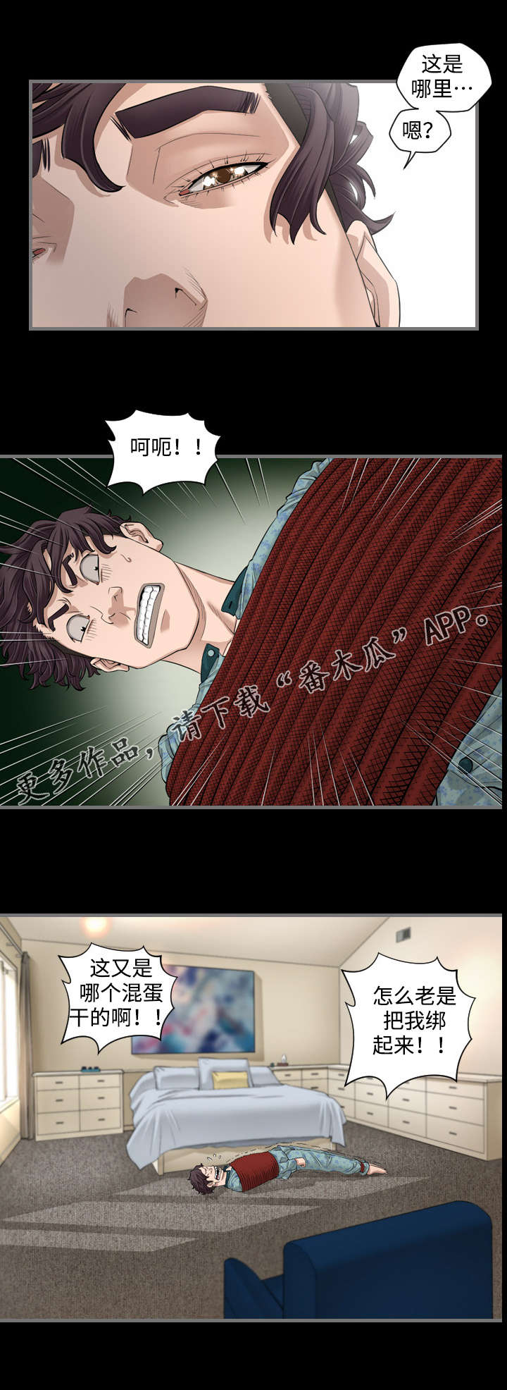第10章：继承人1