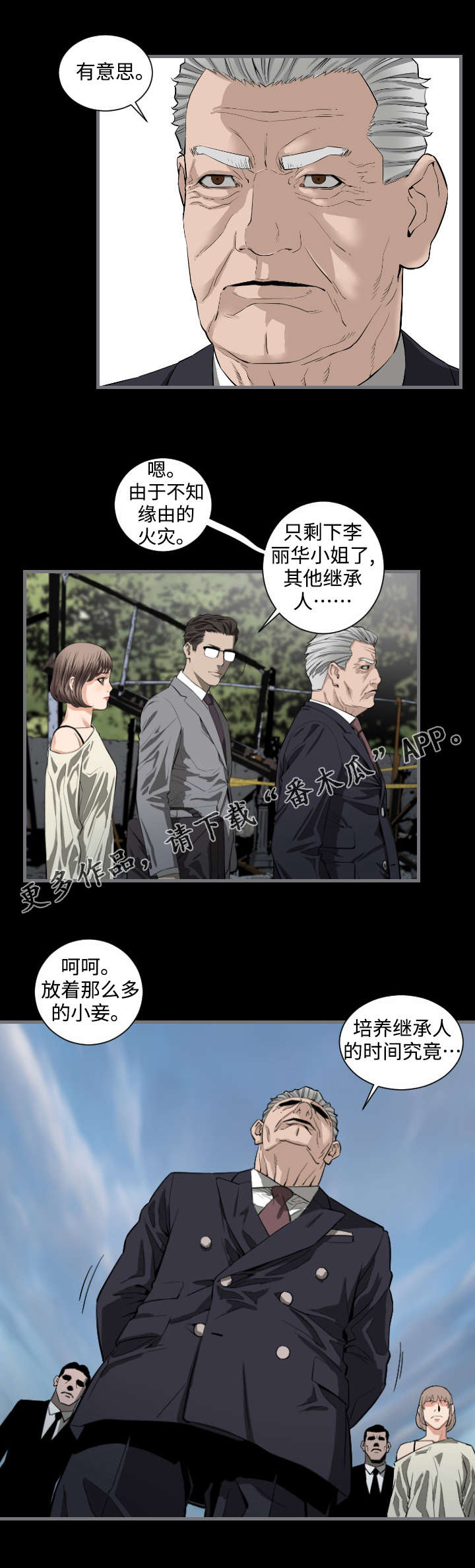 第13章：核心3