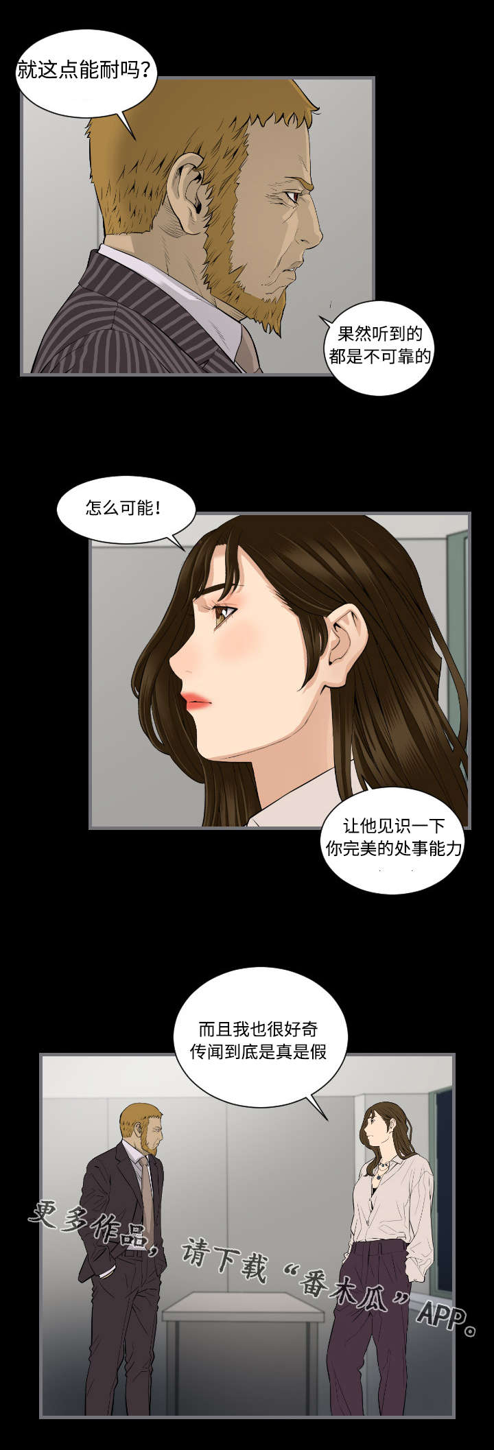 第24章：履行条约0