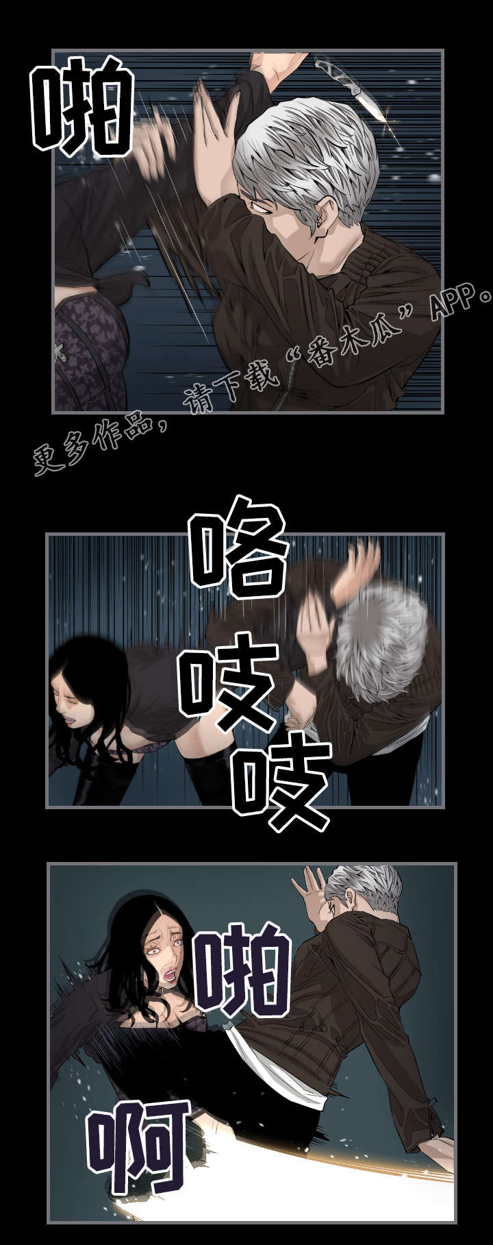 第14章：对决2