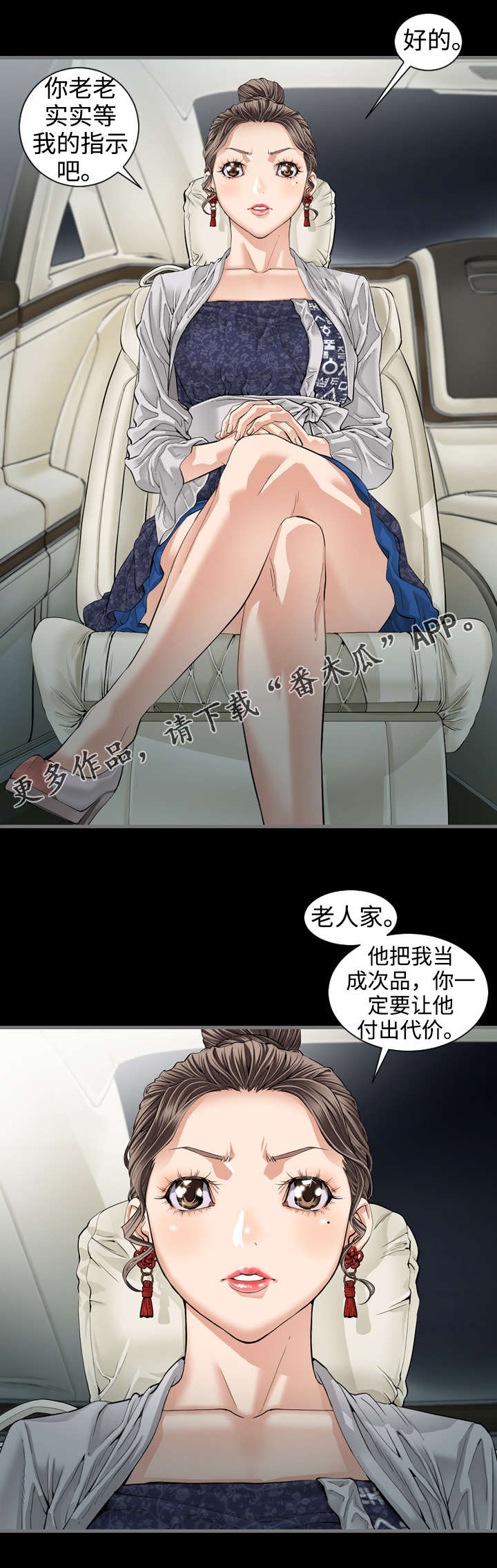 第8章：约定6