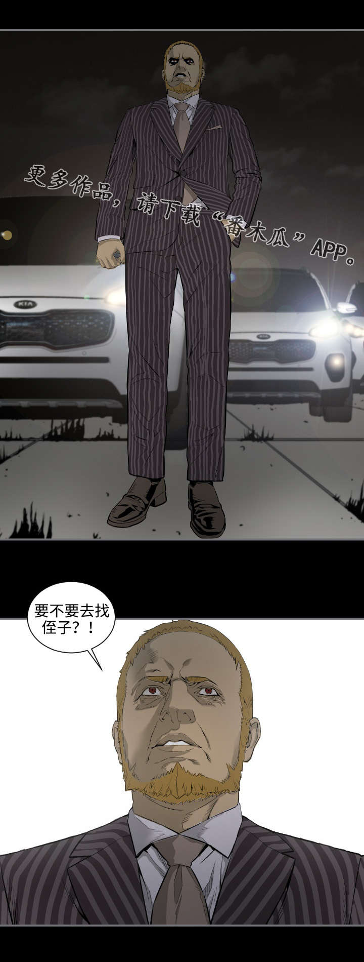 第26章：利用3