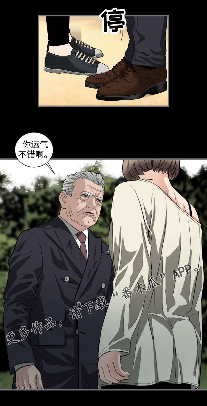 第13章：核心5