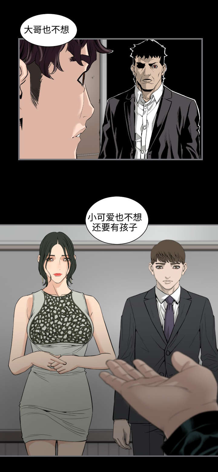 第25章：陷阱5