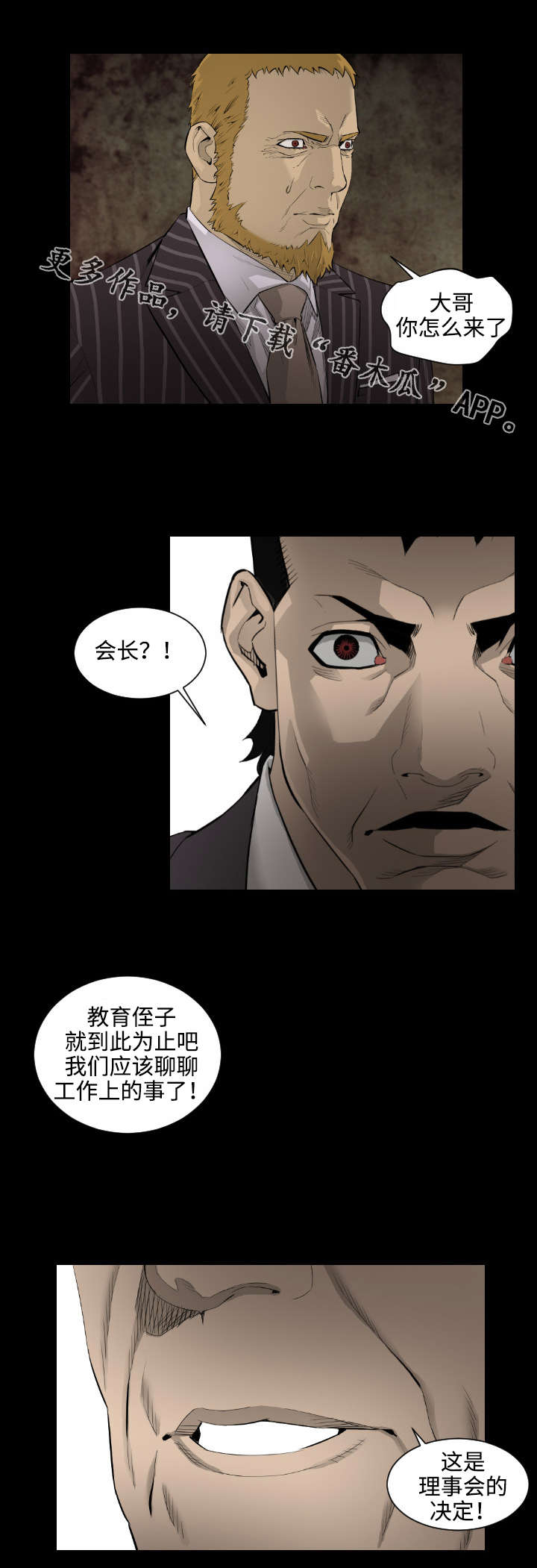 第28章：爱情的模样5