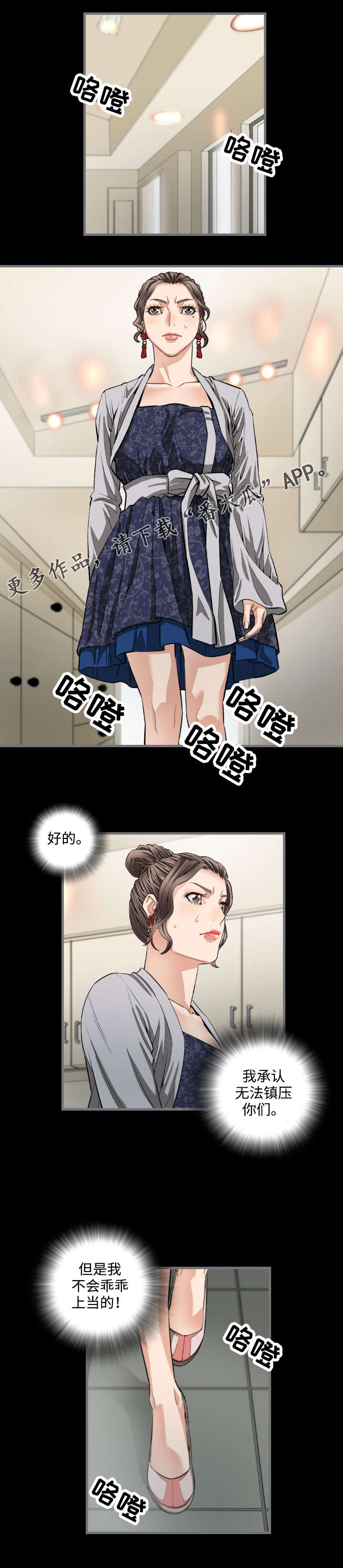第13章：核心0