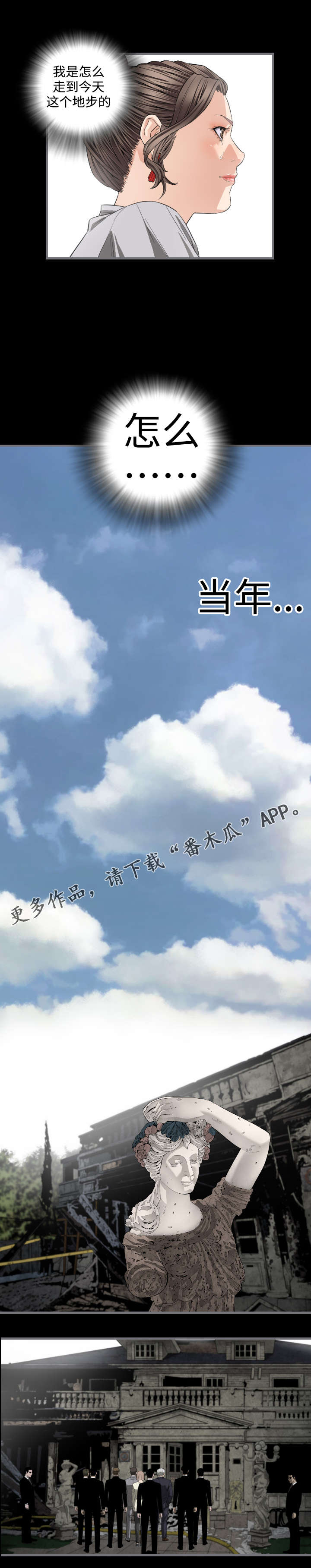 第13章：核心1