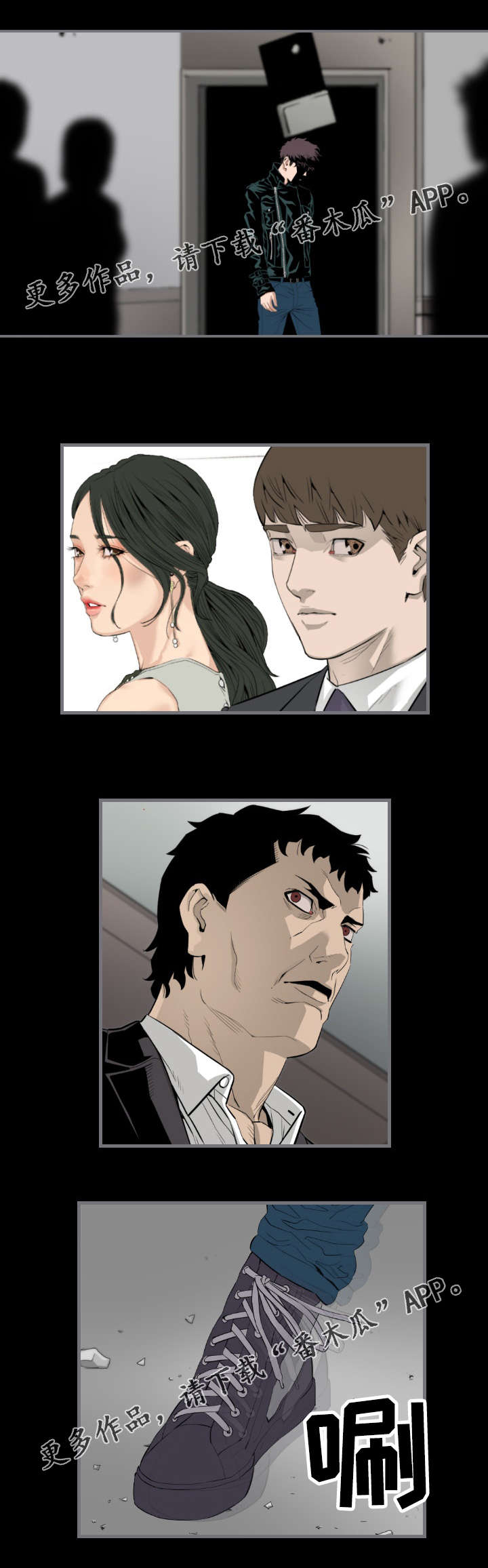 第25章：陷阱1