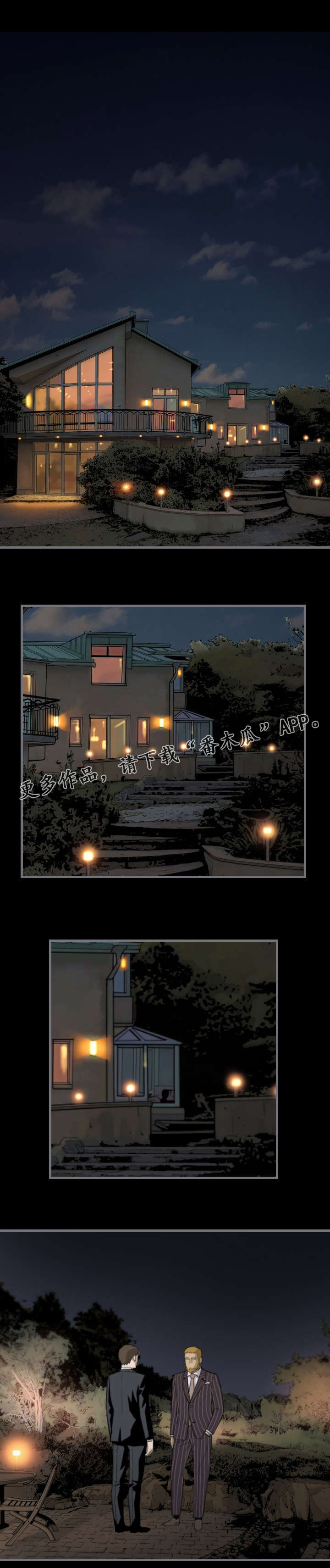 第23章：美人0