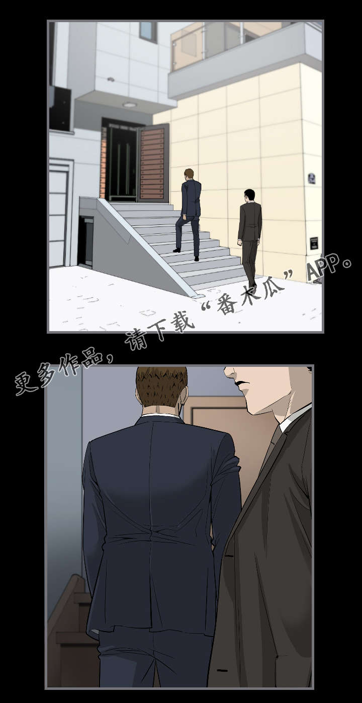 第15章：房间0