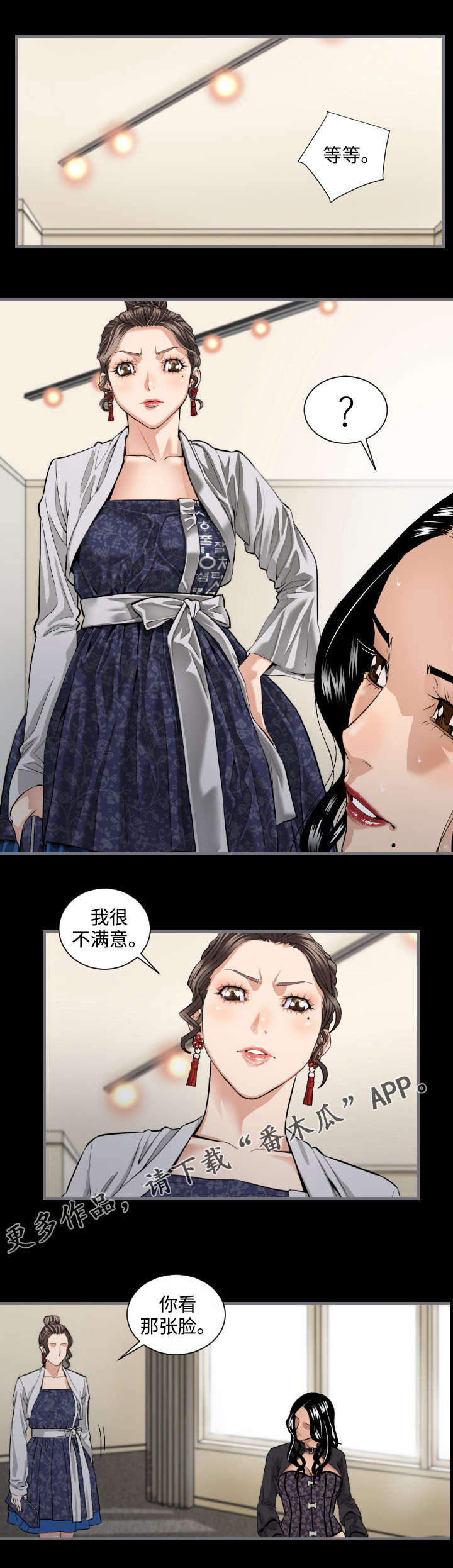 第12章：到此为止2