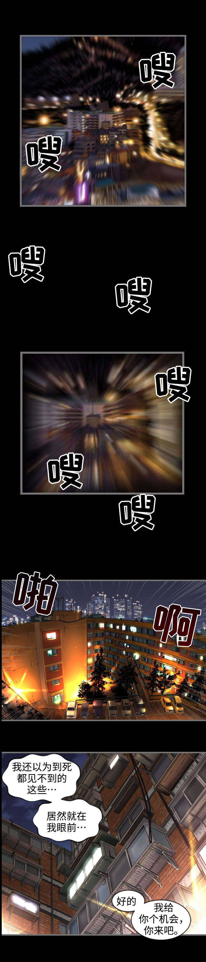 第1章：追杀1