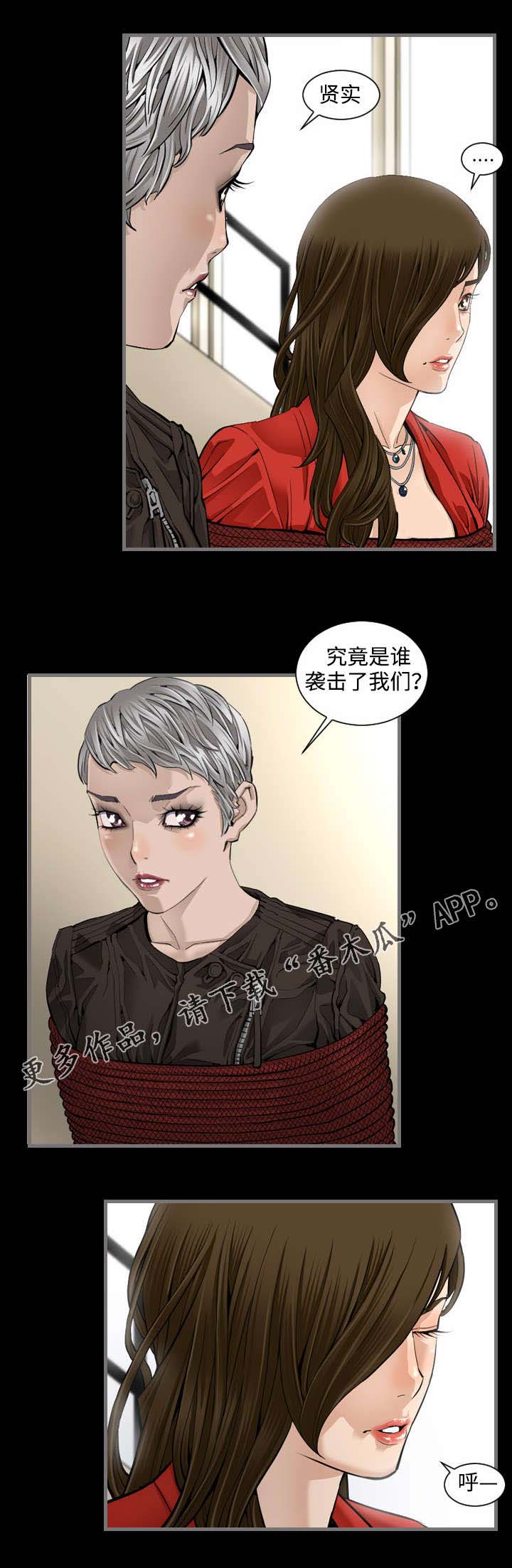 第11章：驯兽师2