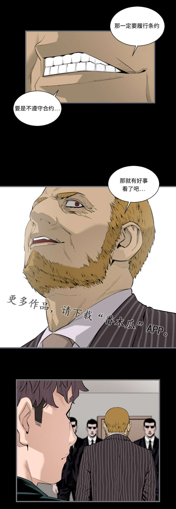 第24章：履行条约3