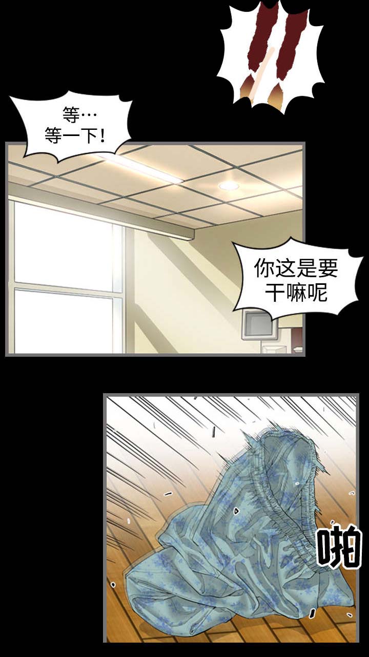 第3章：天堂1