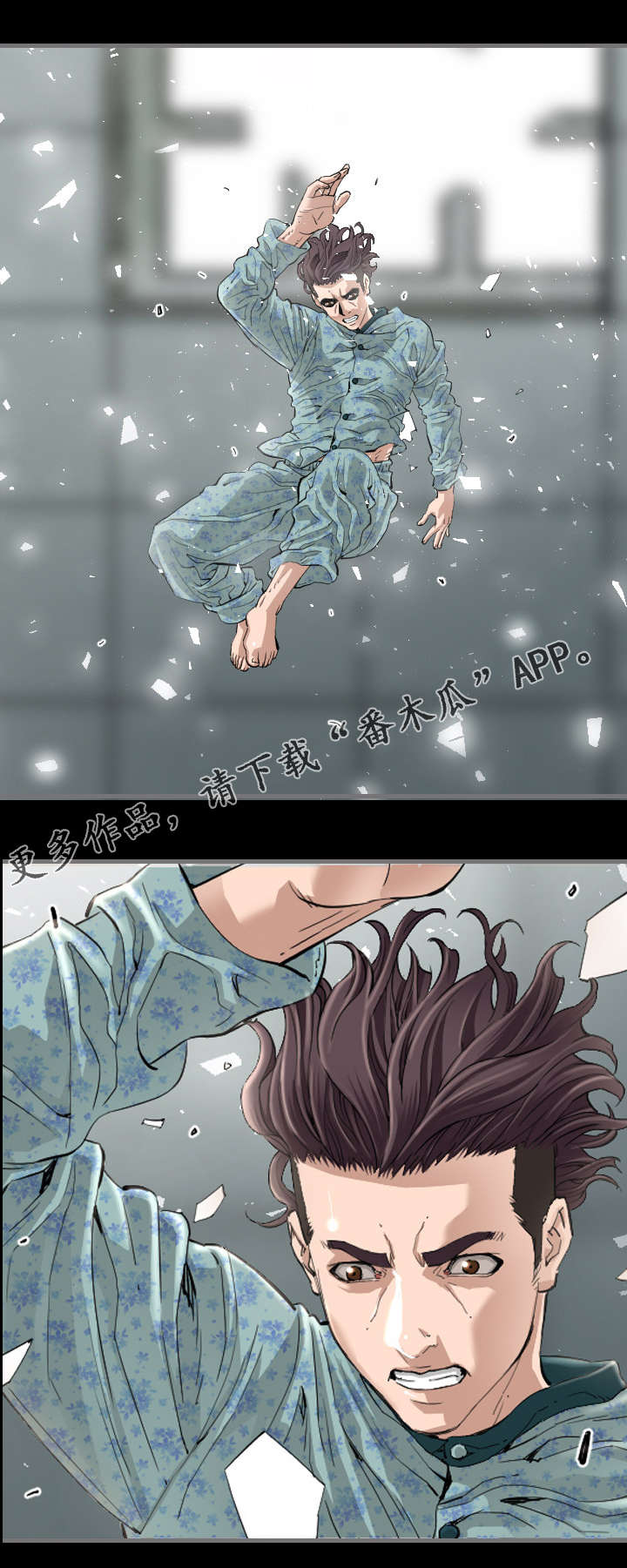 第5章：逃跑1