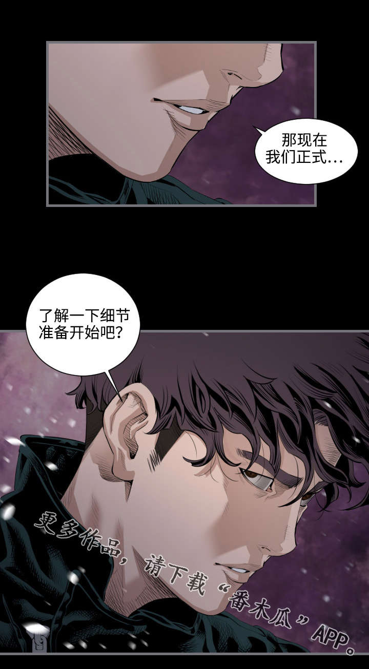 第24章：履行条约11