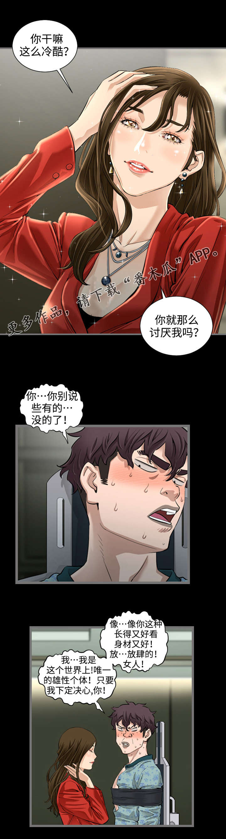 第8章：约定1