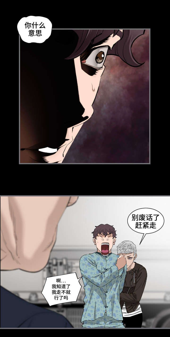 第19章：全部退下3