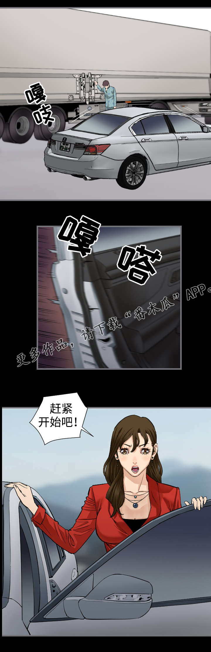 第17章：住手5