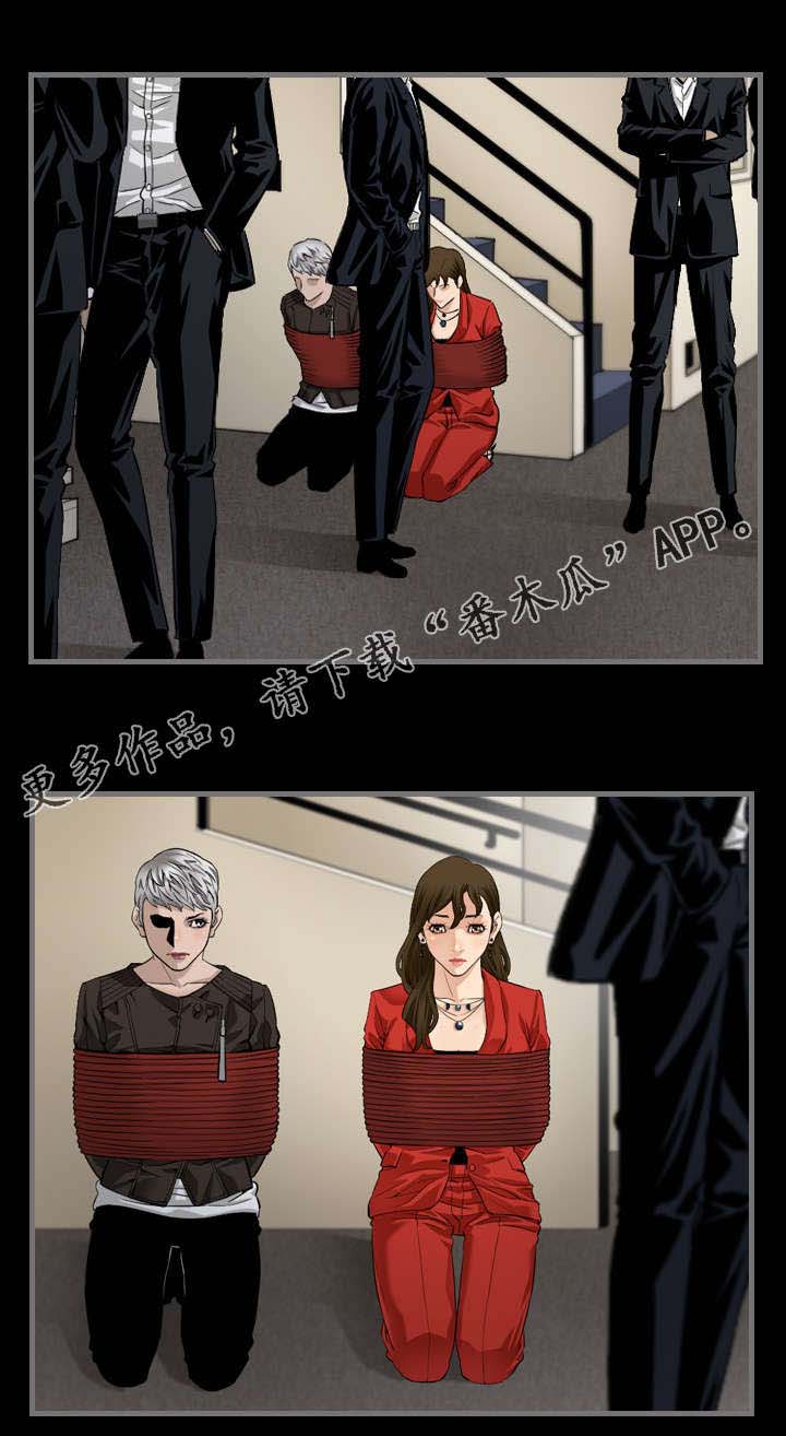 第11章：驯兽师1