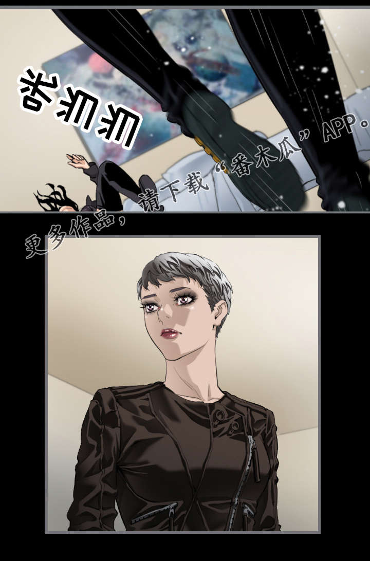 第14章：对决3