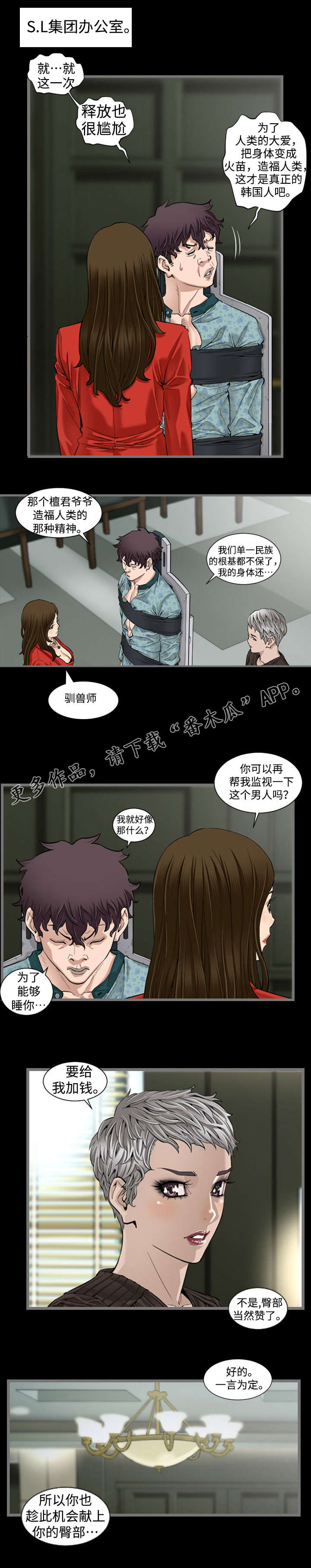 第9章：车祸0