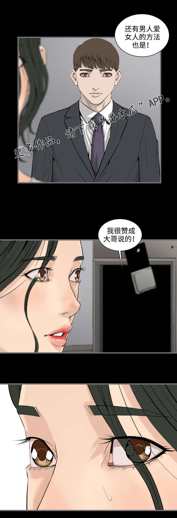 第24章：履行条约9