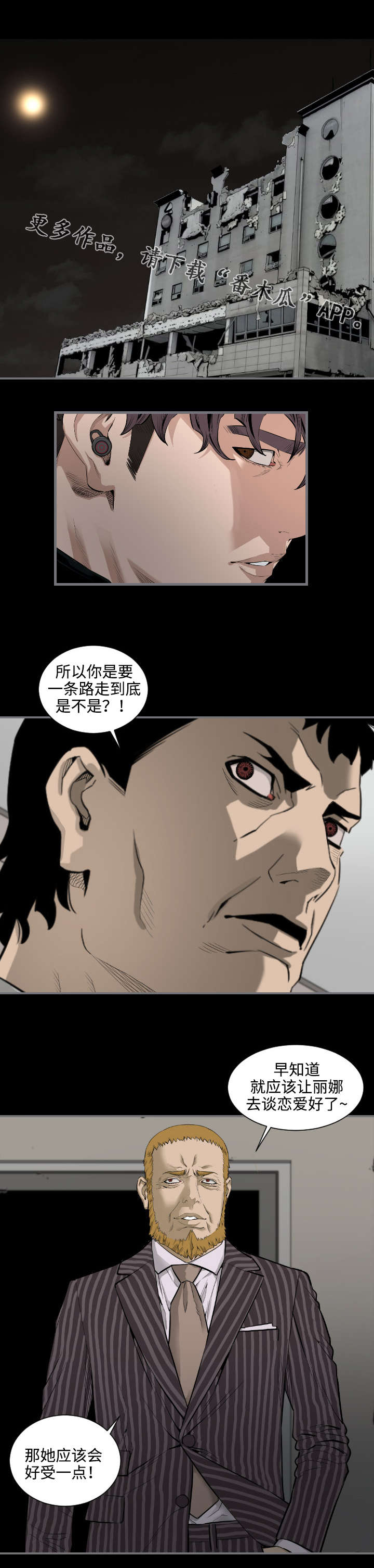 第27章：回收商品0