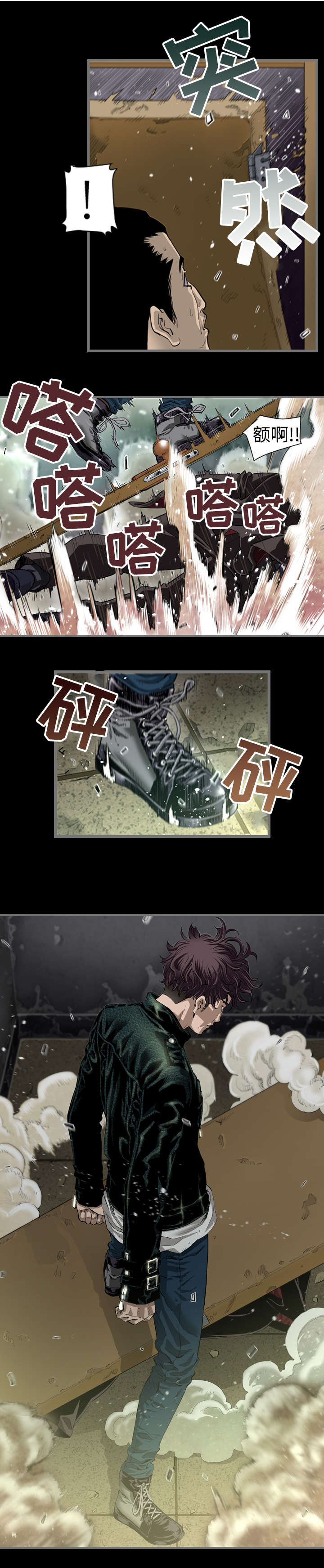 第1章：追杀5