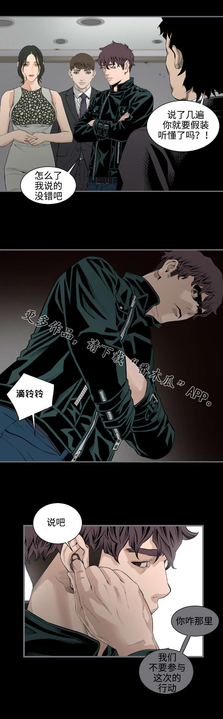 第25章：陷阱6