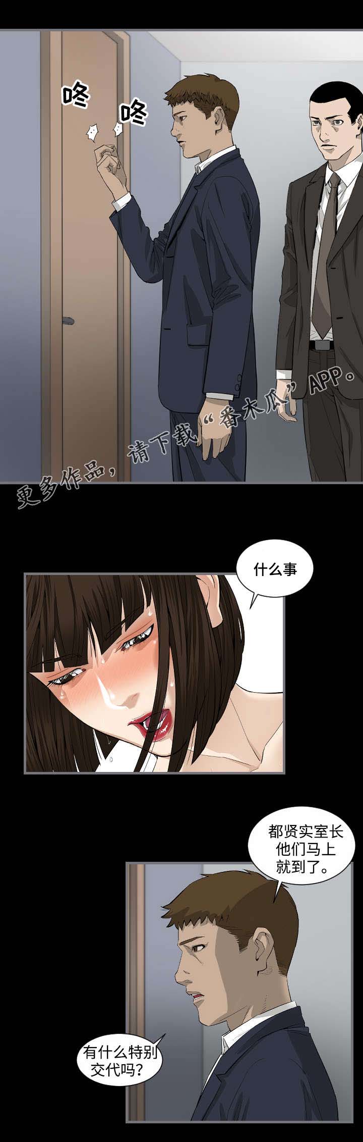 第15章：房间1