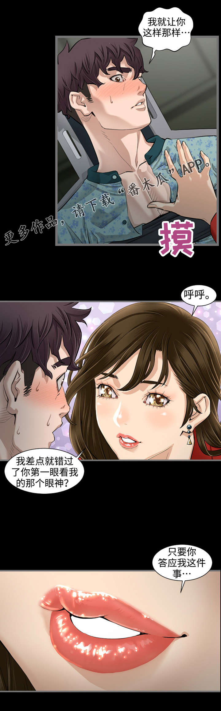 第8章：约定2