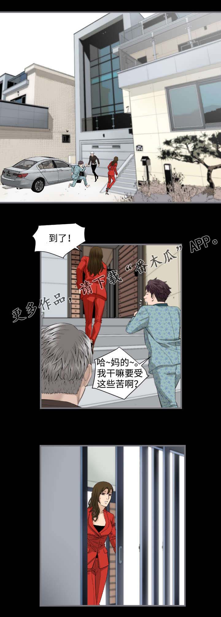 第15章：房间6
