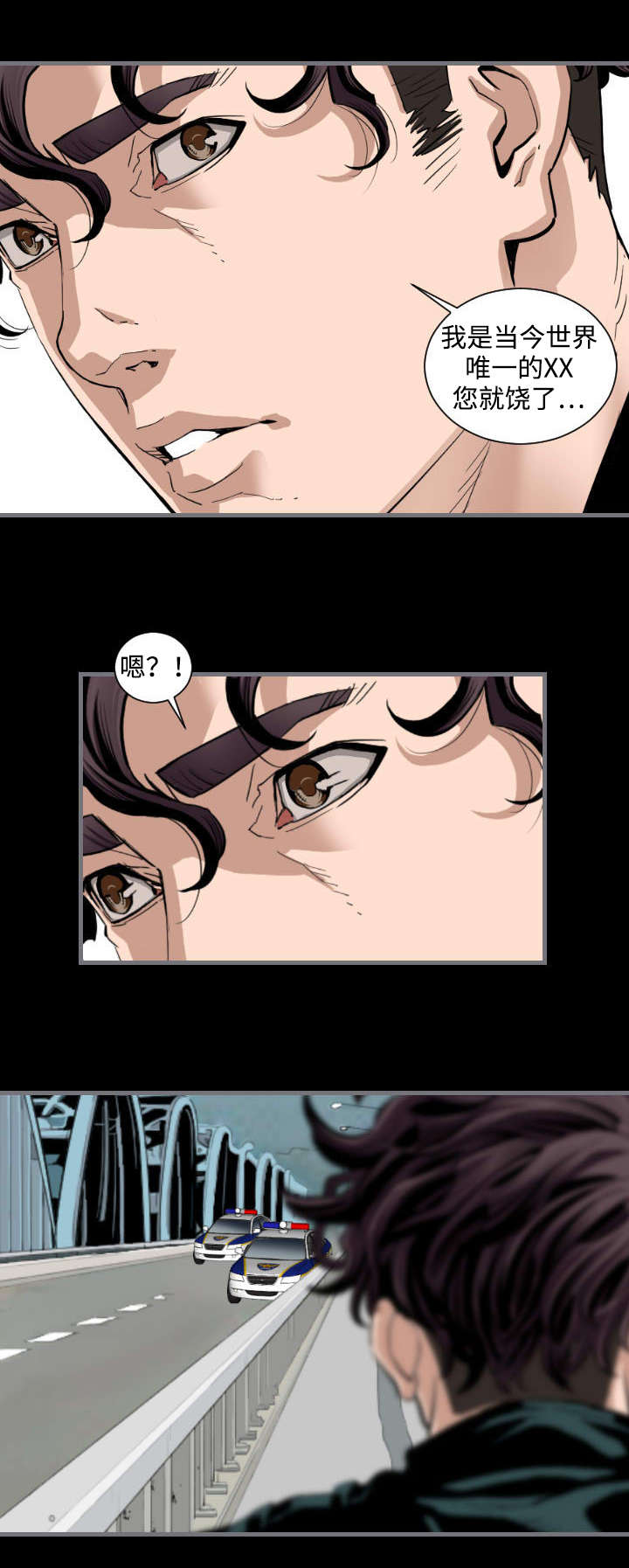 第22章：委托人1