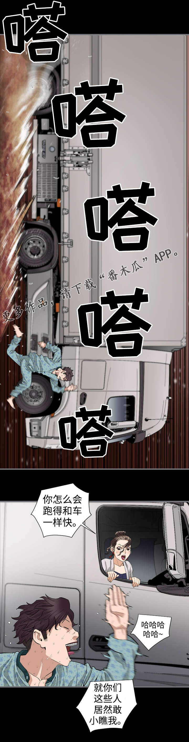 第17章：住手1