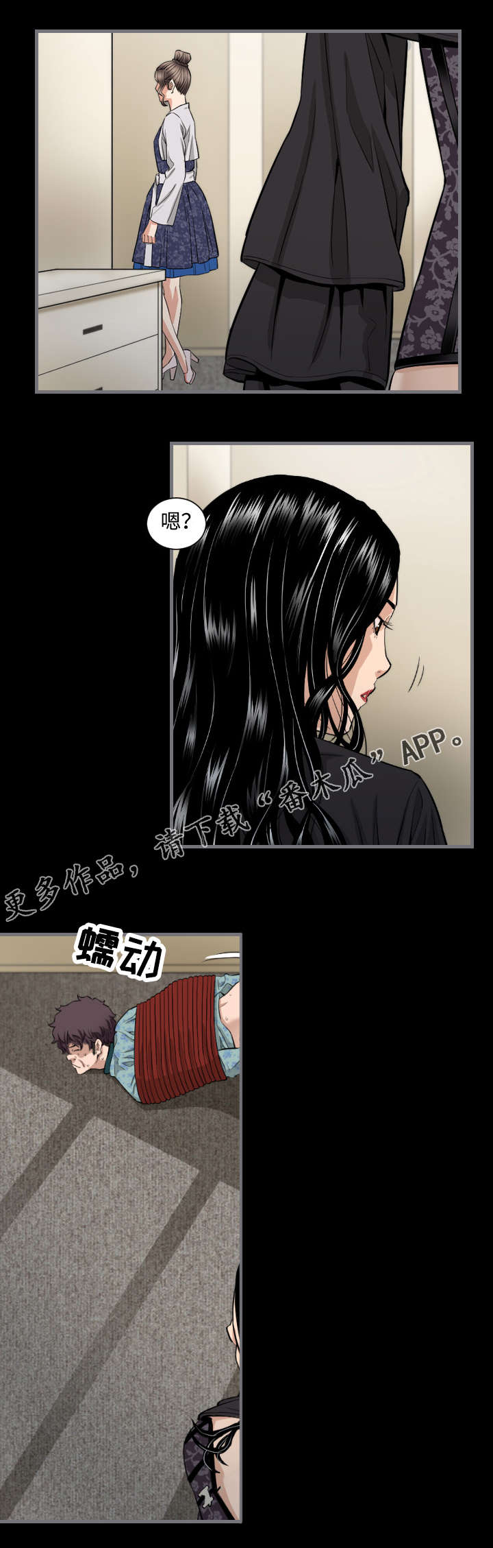 第12章：到此为止8