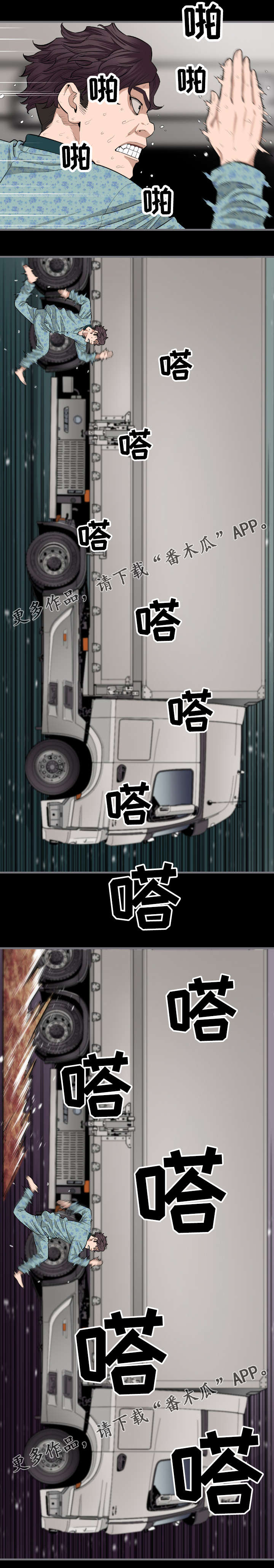 第17章：住手0