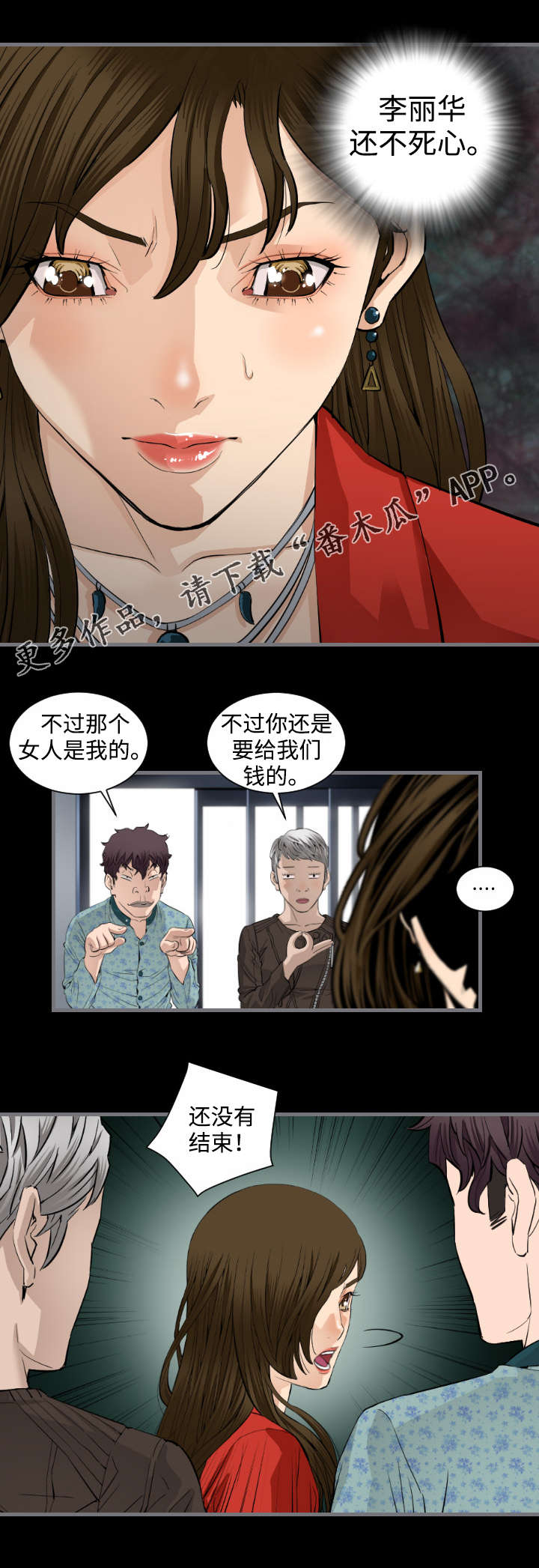 第16章：B计划0