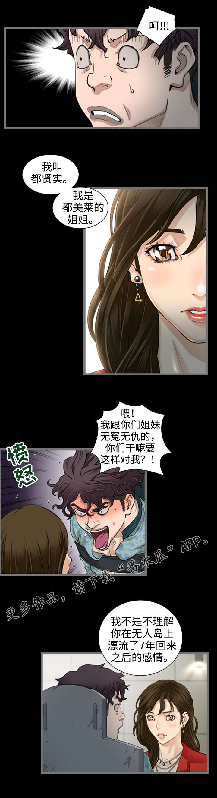 第7章：正品5