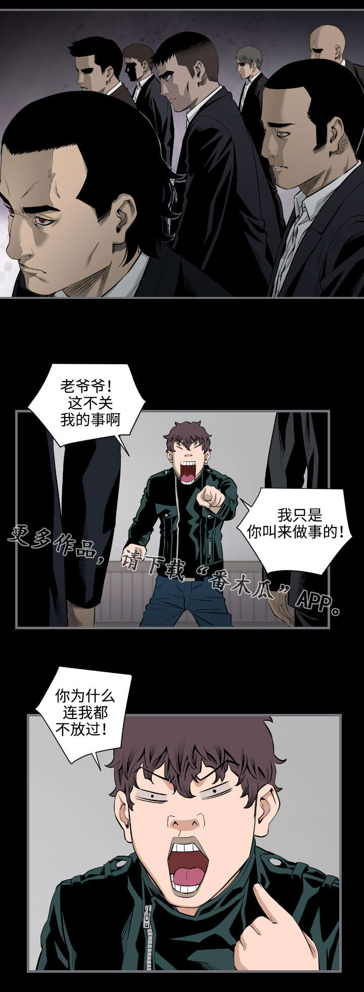 第27章：回收商品3