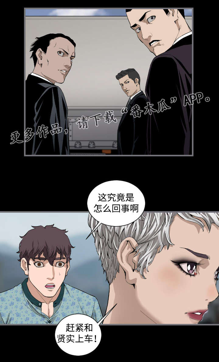 第20章：男人0