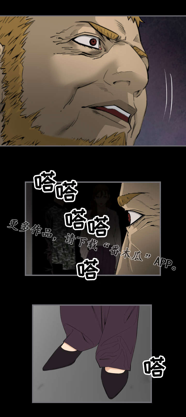 第27章：回收商品8