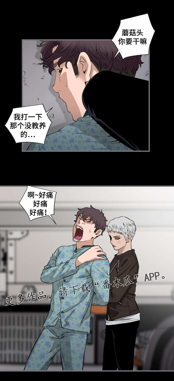 第19章：全部退下1