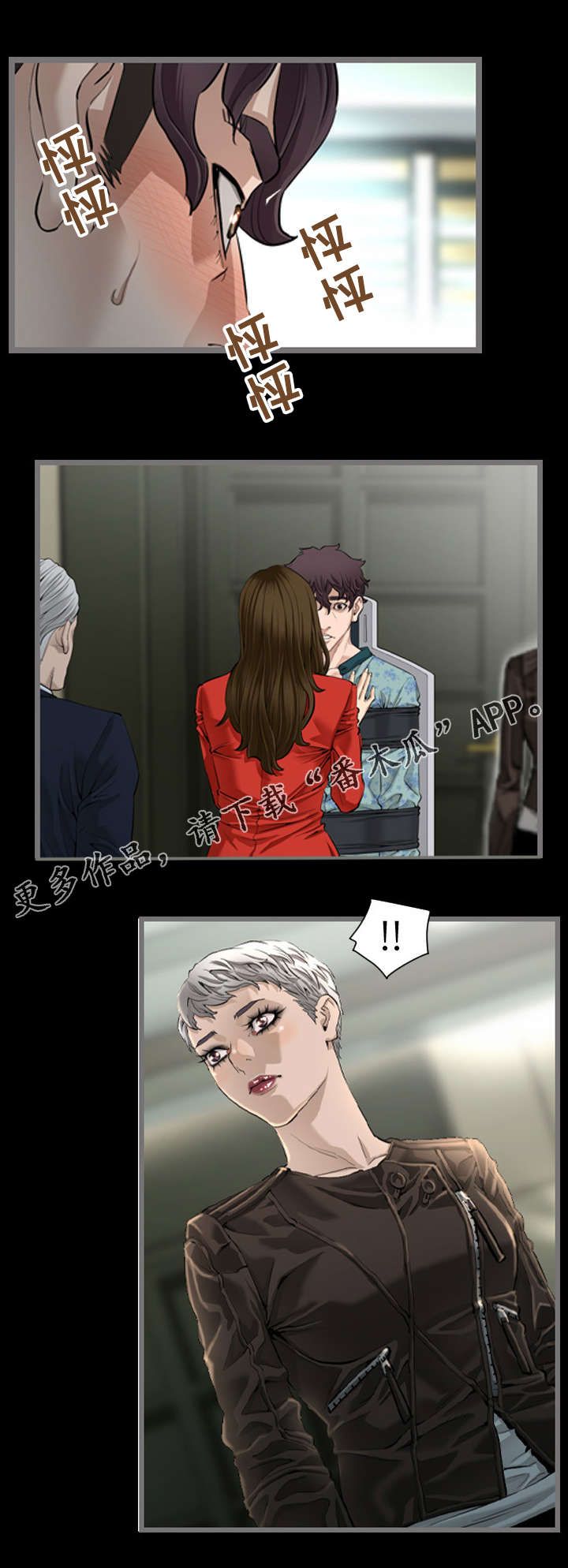 第8章：约定3